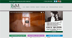 Desktop Screenshot of jm-school.ru