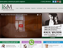 Tablet Screenshot of jm-school.ru